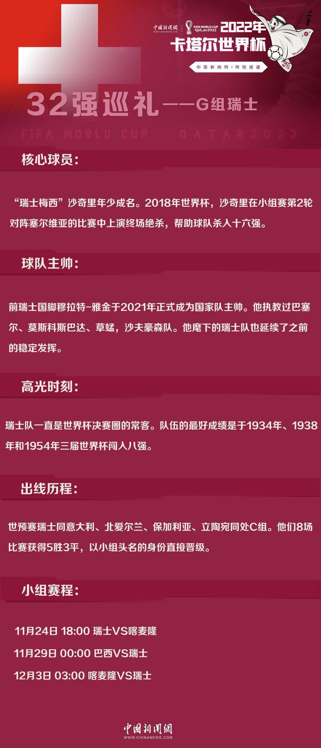 此役恩佐在第32分钟伤退，阿根廷跟队记者GastónEdul最新报道，恩佐腹股沟疼痛但无大碍。